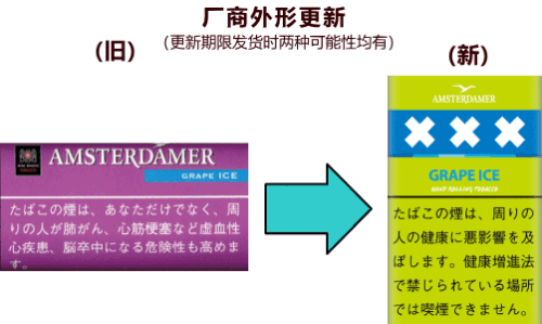 Amsterdamer Grape Ice 25g - Amsterdamer 飽滿葡萄香，果味豐富、冰涼薄荷，清爽口感 25g HRT by BIGBOSS