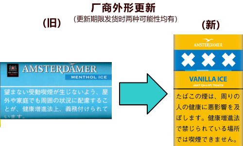 Amsterdamer Menthol Ice 25g - Amsterdamer 薄荷清涼，涼爽吸感、冰涼薄荷，清爽口感 25g HRT by BIGBOSS