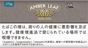 Amber Leaf Organic Blend 25g - 手卷煙絲 有機配方，天然健康 25g HRT by BIGBOSS