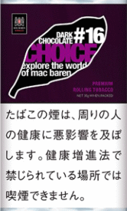Choice Dark Chocolate 30g - Choice 冰涼薄荷，清爽口感、濃郁朱古力香，甜品愛好者最愛 30g HRT by BIGBOSS