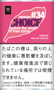 Choice Rhubarb 30g - Choice 冰涼薄荷，清爽口感、獨特大黃酸甜，創新口味 30g HRT by BIGBOSS