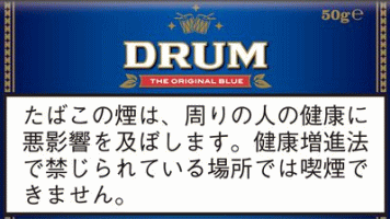 Drum 50g - Drum 醇厚蘭姆酒香，微醺體驗 50g HRT by BIGBOSS