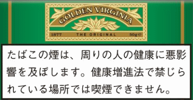 Golden Virginia 50g - 手卷煙絲 金色包裝，尊貴版本、維珍尼亞煙草，甜美天然 50g HRT by BIGBOSS