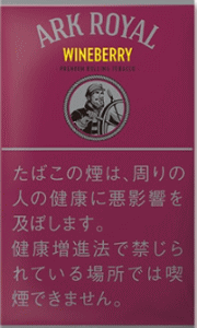 Ark Royal Wineberry 30g - 手卷煙絲 紅酒莓果香，微醺優雅、混合莓果香，酸甜可口 30g HRT by BIGBOSS